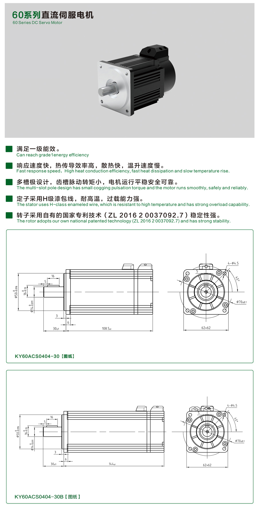 60系列0404-30广发平台_广发(中国)一站式服务平台详情页.jpg